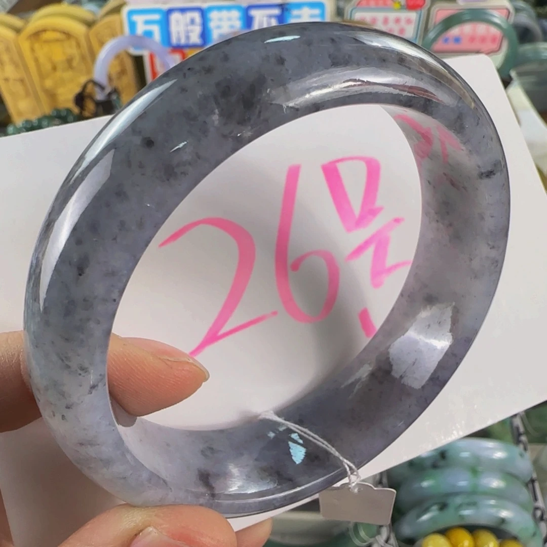 未镶嵌手镯翡翠老坑58.8