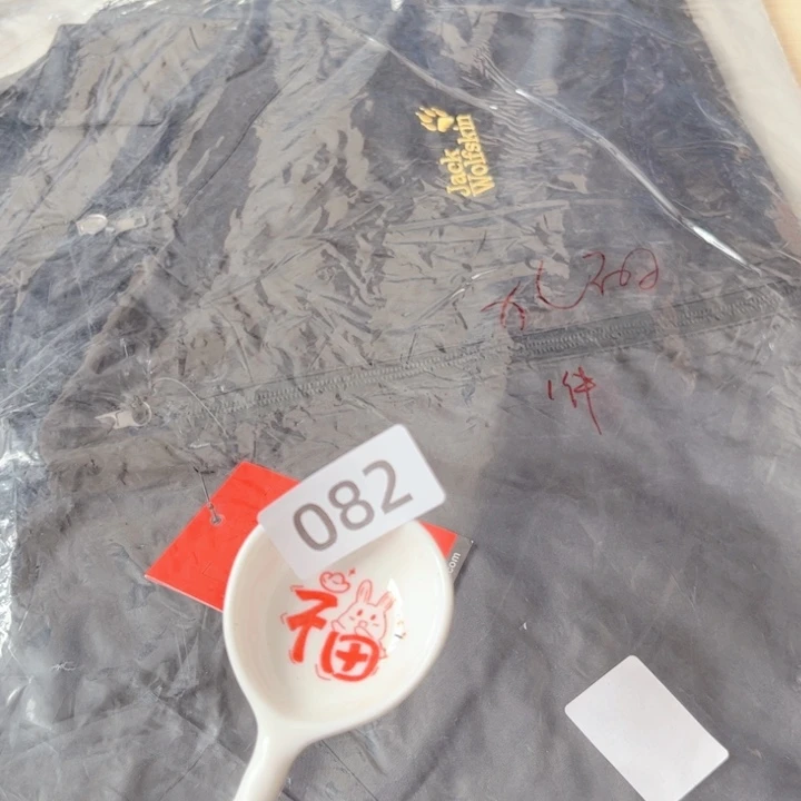 闪购商品………………………