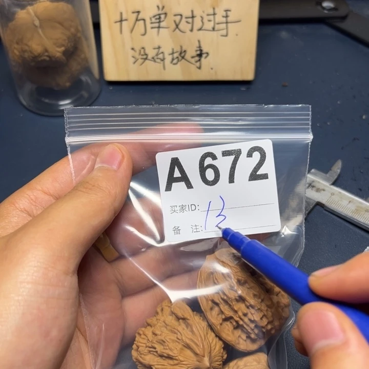 哈哈哈哈我的小可爱