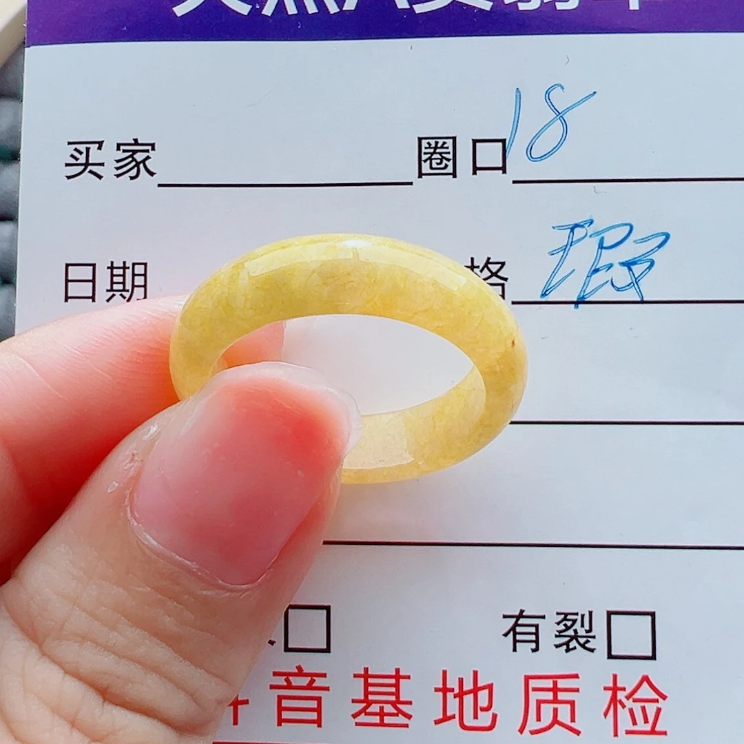 未镶嵌戒指翡翠戒圈