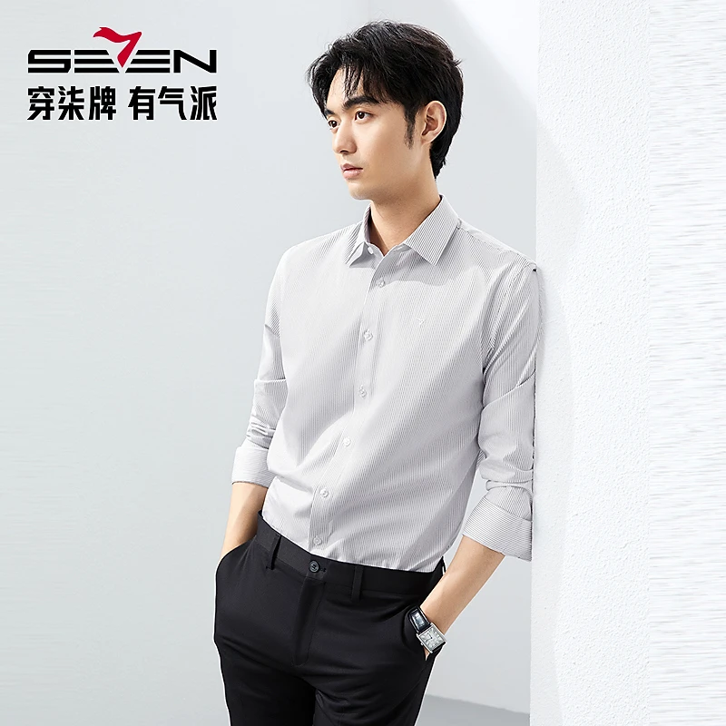 柒牌2025春季新品男士长袖方领衬衫商务亲肤正装条纹休闲打底衬衣
