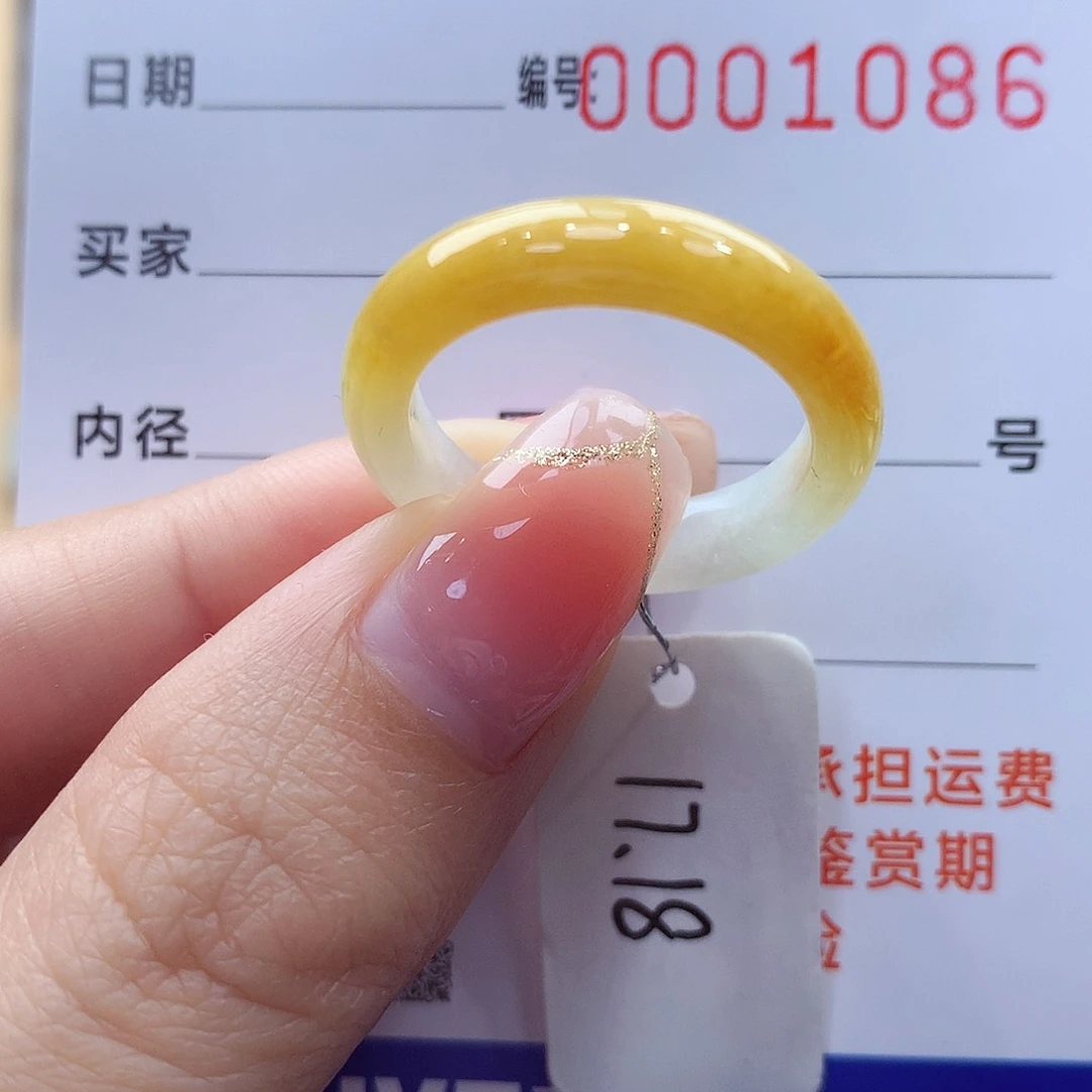 未镶嵌戒指翡翠缅甸A货