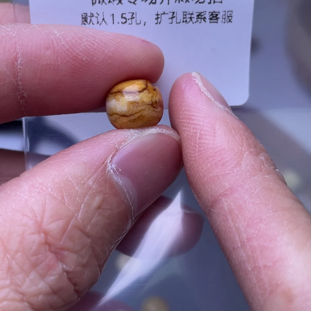 琥珀裸石未镶嵌琥珀