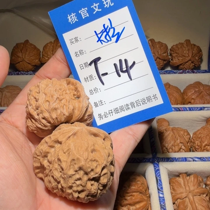 文玩核桃吊坠南瓜