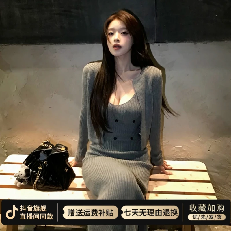 2025套装女早秋穿搭一整套纯欲粉色针织吊带连衣裙开衫毛衣两件套