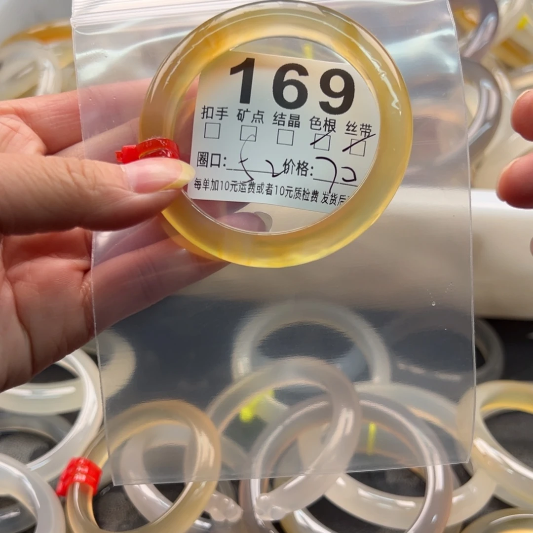 玛瑙/玉髓未镶嵌手镯169