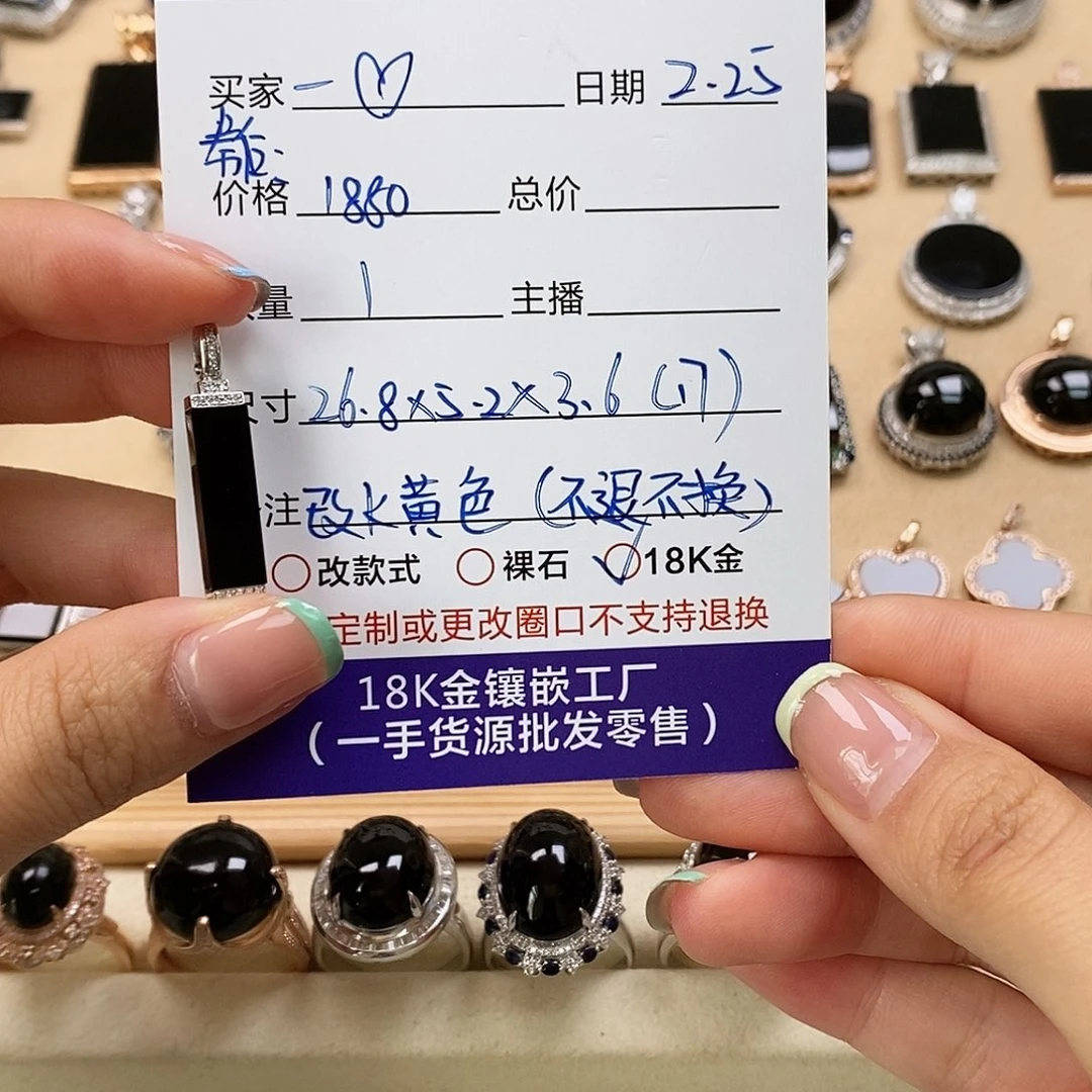 定制翡翠18K金镶嵌一**草改K黄色