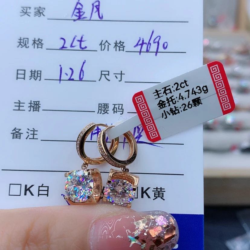 【闪购商品】合成碳硅石（莫桑石）耳饰18K金镶嵌