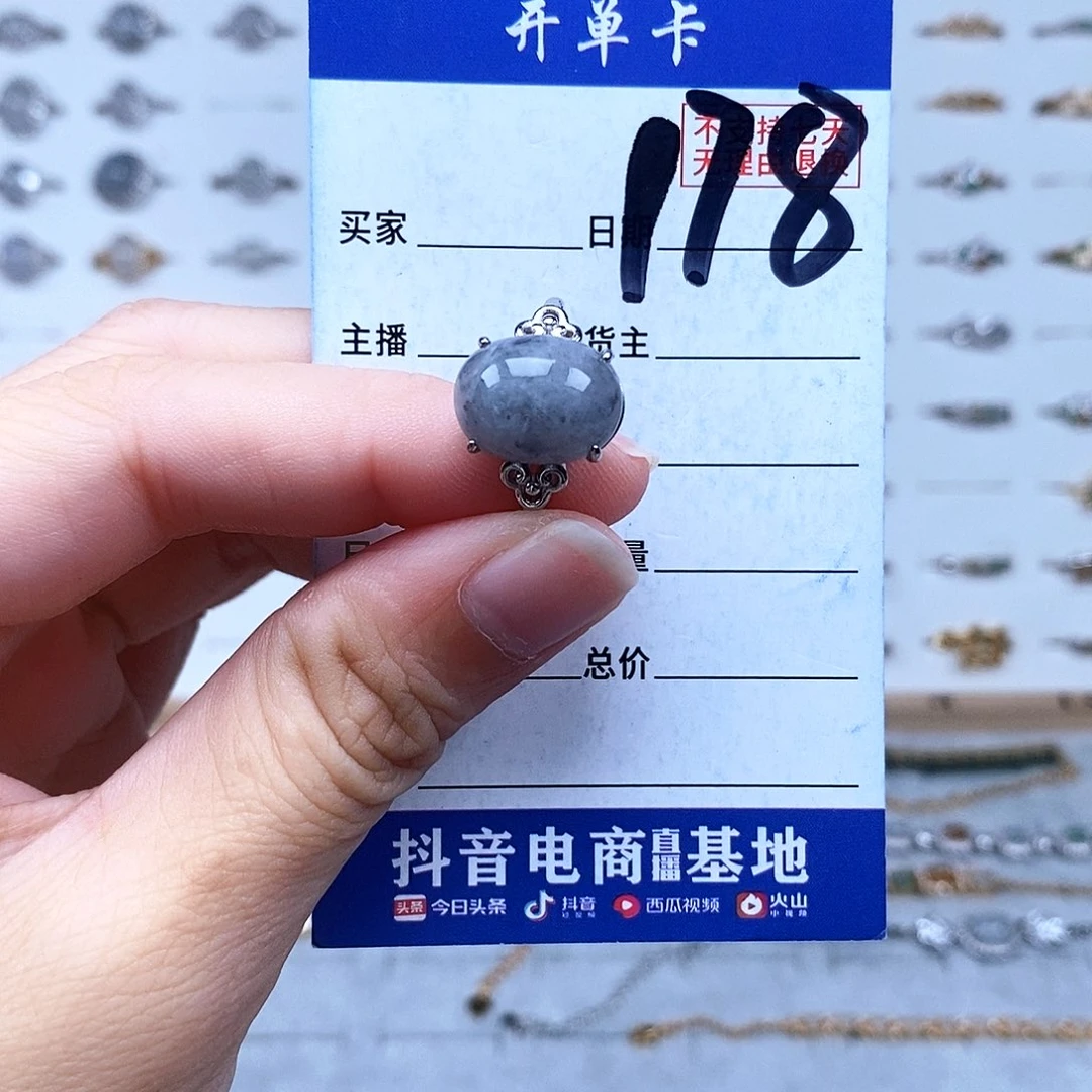 翡翠未镶嵌戒指戒指