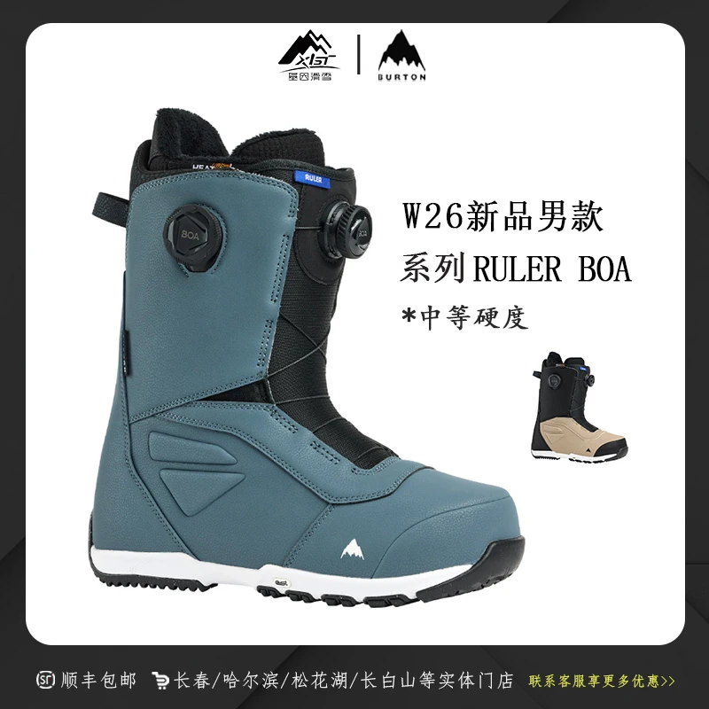 BURTON/伯顿 26新款单板滑雪鞋boa全能雪鞋Ruler Wide男203171