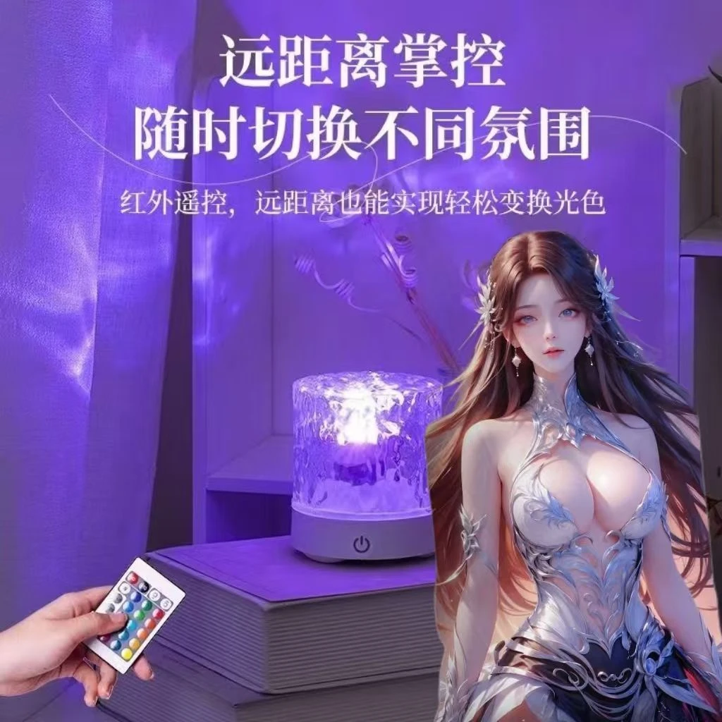 【首单特价】新款led水波纹氛围灯usb小夜灯房间自动旋转充电款灯光