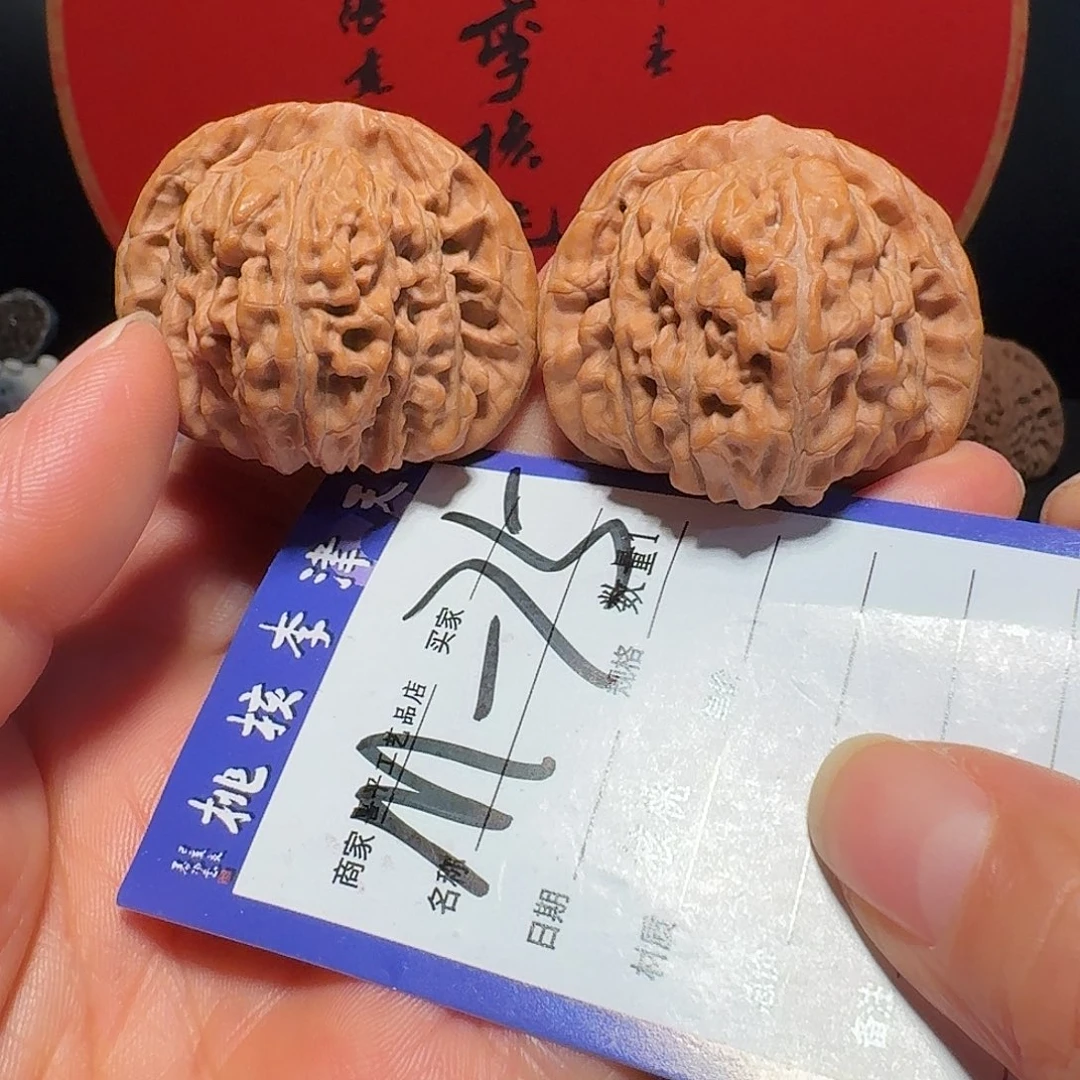 把件文玩核桃43四座楼