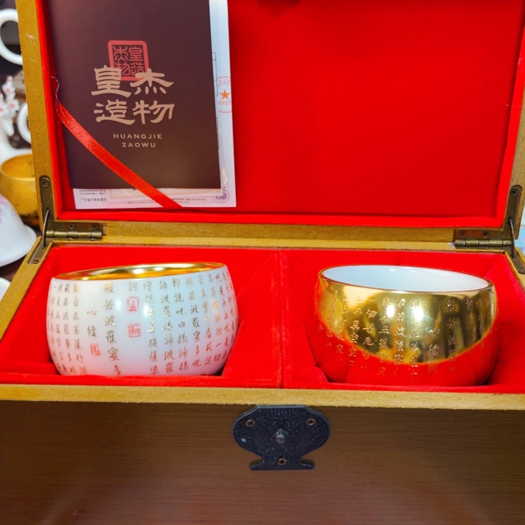 【闪购商品】高端大气上档次陶瓷茶具