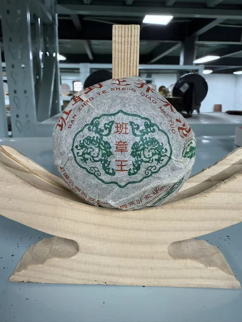 2000年大度岗茶厂班章王沱茶  普洱茶