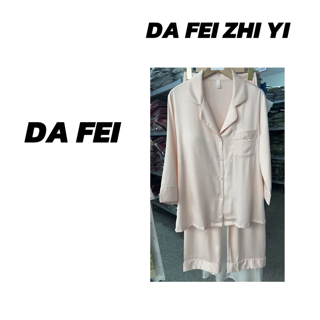 轻奢家居服时尚粉色卡通休闲