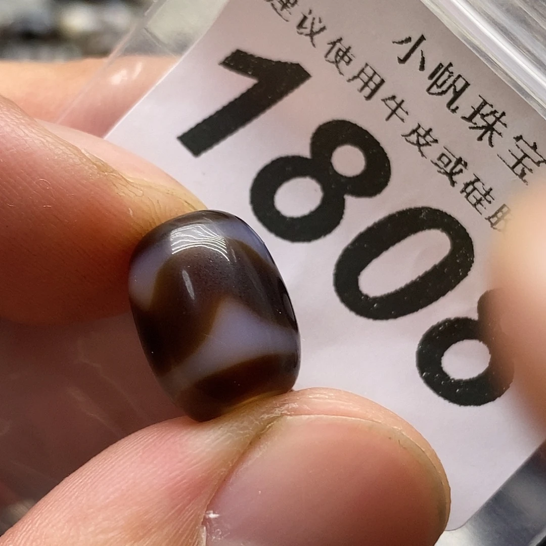 玛瑙/玉髓未镶嵌裸珠1808