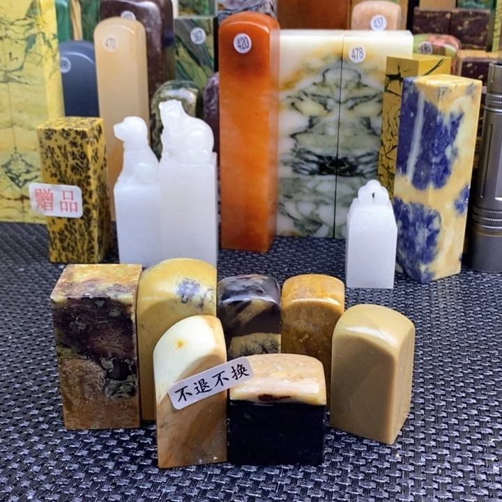 印度石悠**恙青田石印章石