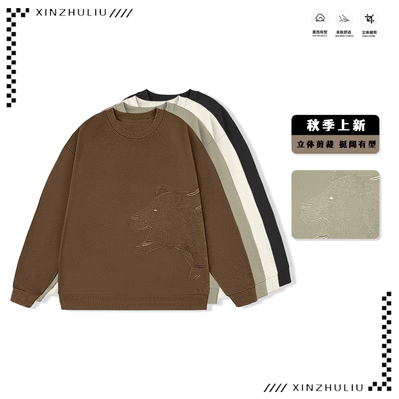 【纯色豹纹刺绣卫衣】潮流百搭刺绣纯色圆领卫衣J05