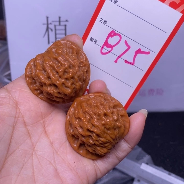 把件文玩核桃875，38.5公子帽