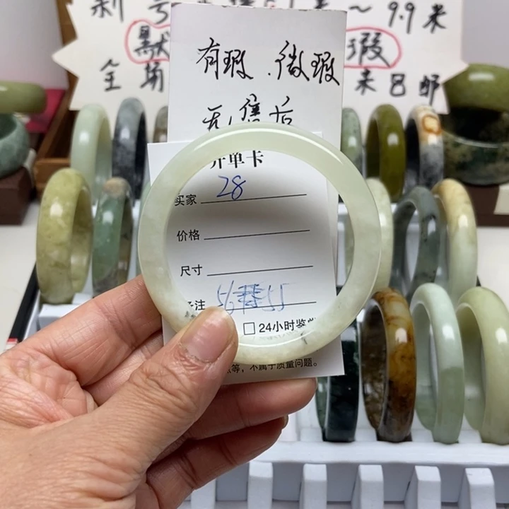 蛇纹石玉未镶嵌手镯