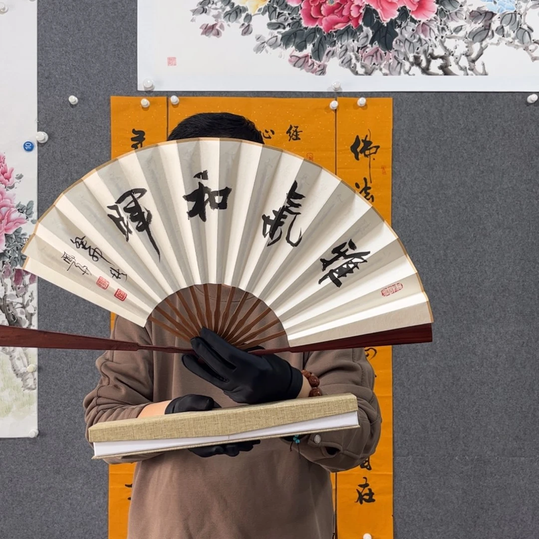 书法中雅煊精品书法