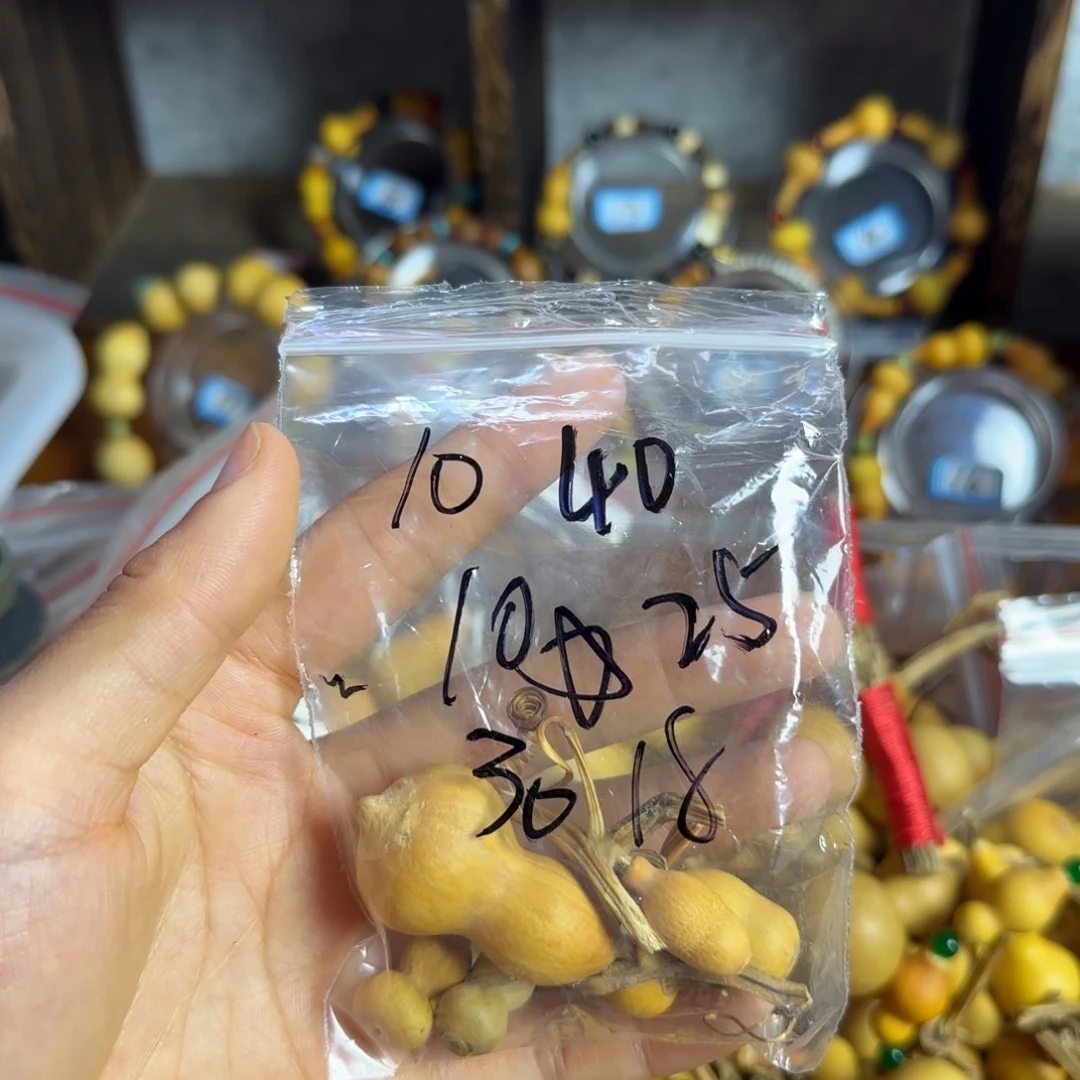 ?***打孔后不退不换！