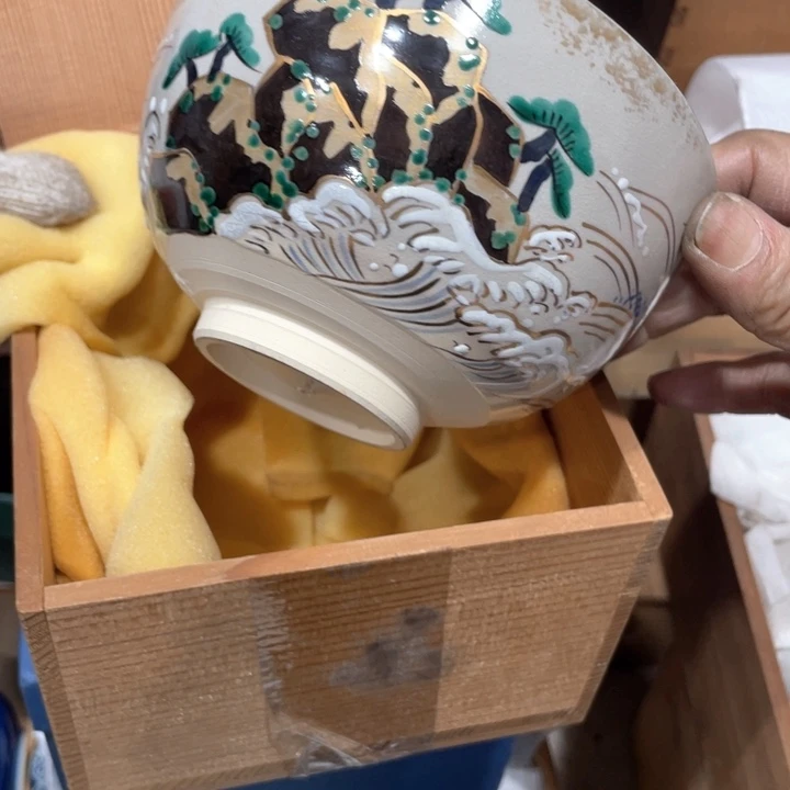 Z****z新亿阁祝福大家新年快乐