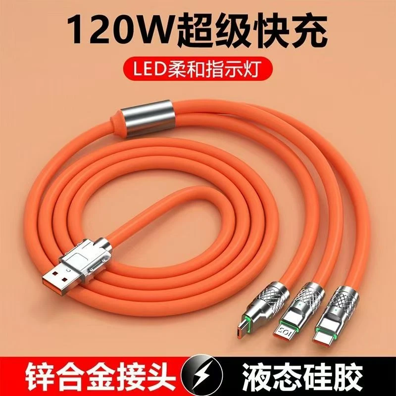 95新  数据线专属【对准编码下单】 034-050新