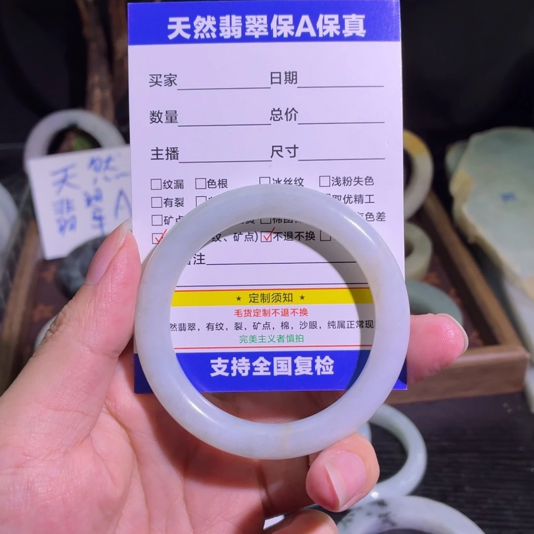 定制翡翠未镶嵌天然翡翠A货毛胚手镯