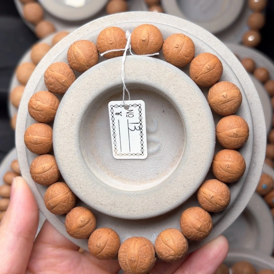 凤眼菩提吊坠福利手串13