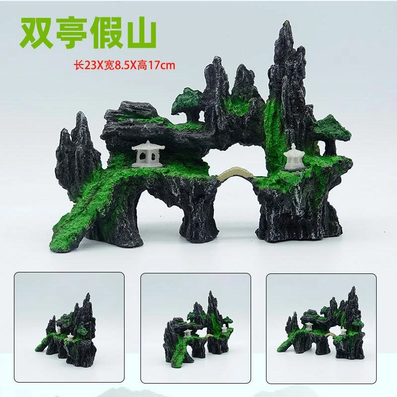 鱼缸假山造景鱼缸装饰假石头造景石鱼躲避屋洞仿真水草小摆件套餐