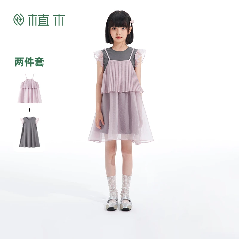 植木童装女童裙子2025夏季新款中大童甜美两件套连衣裙25L172294