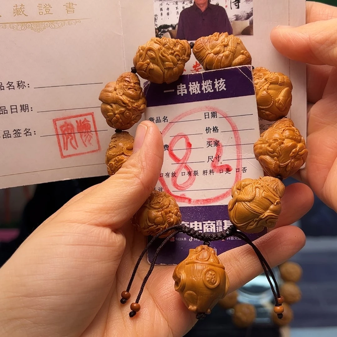 橄榄核手串/手链橄榄核