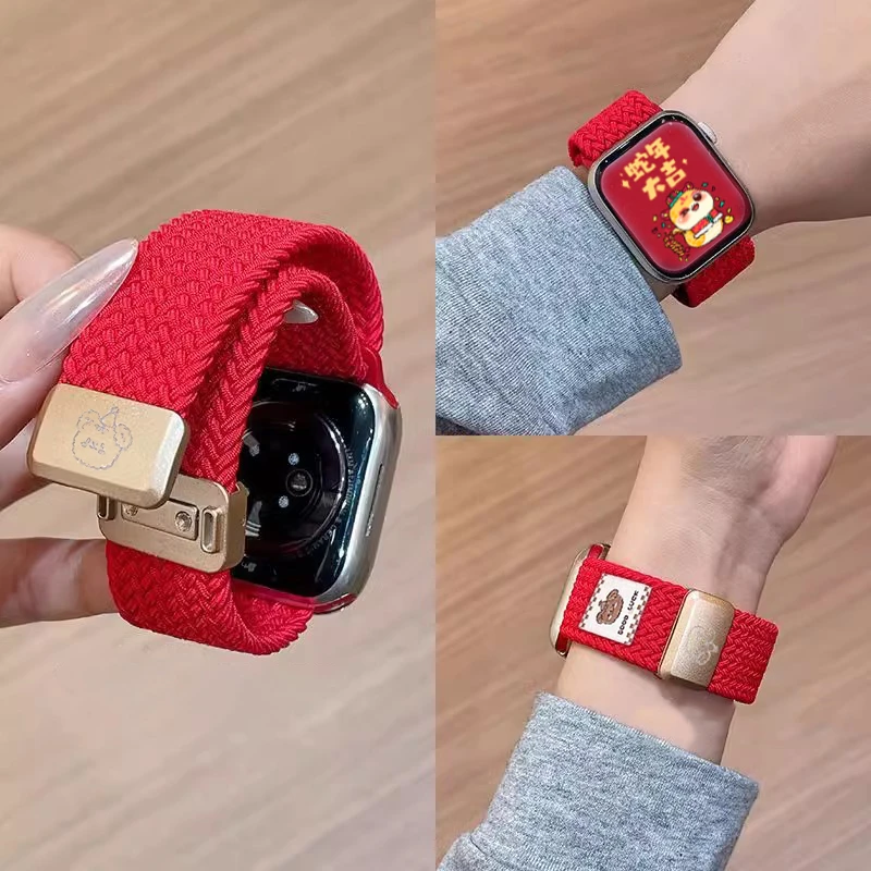 熊编织尼龙磁吸iwatch女士表带适用S10苹果手表applewatch98765se