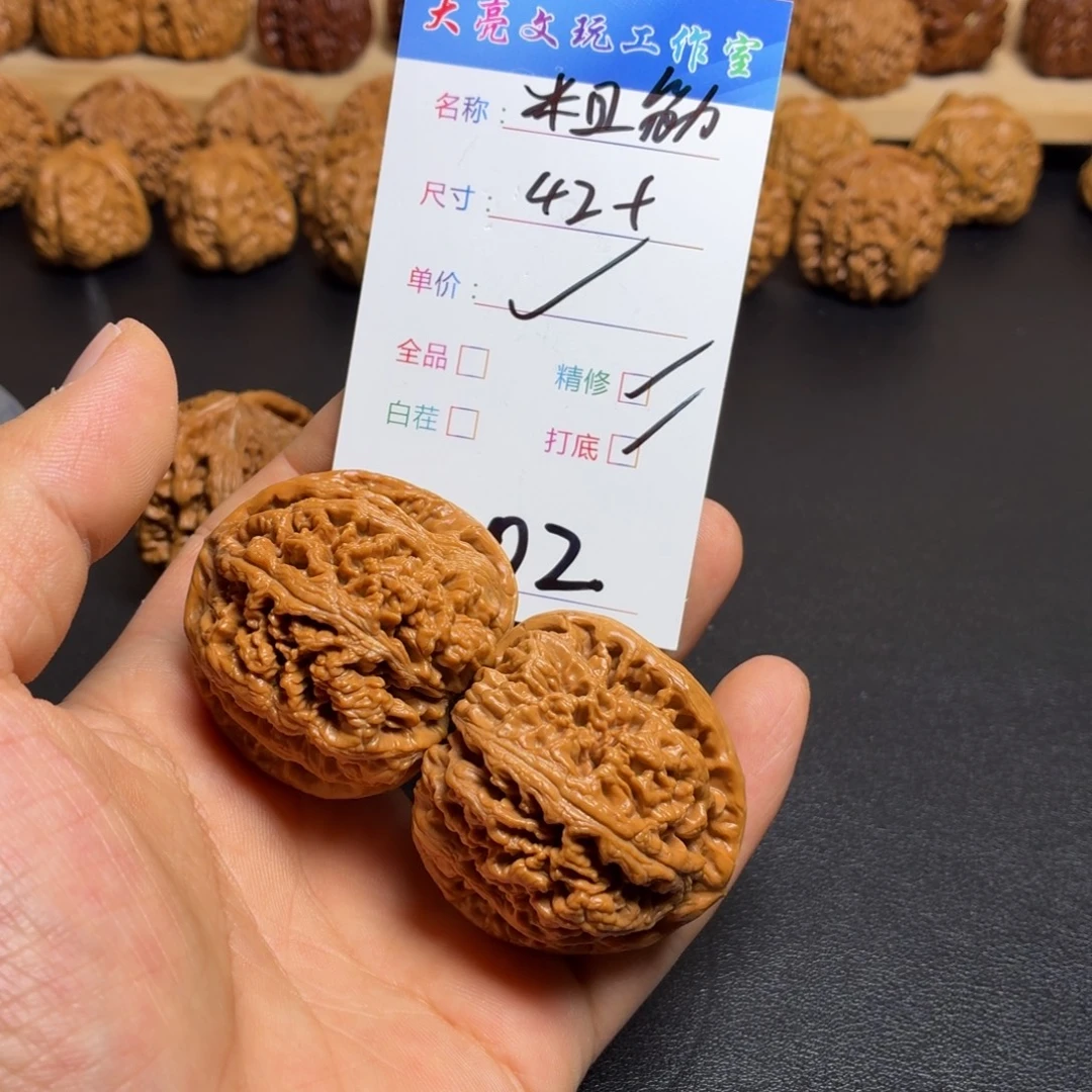 赌***画文玩核桃把件核桃02