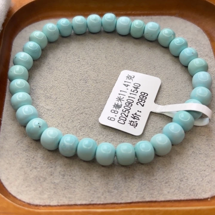 绿松石未镶嵌颈饰6.8mm