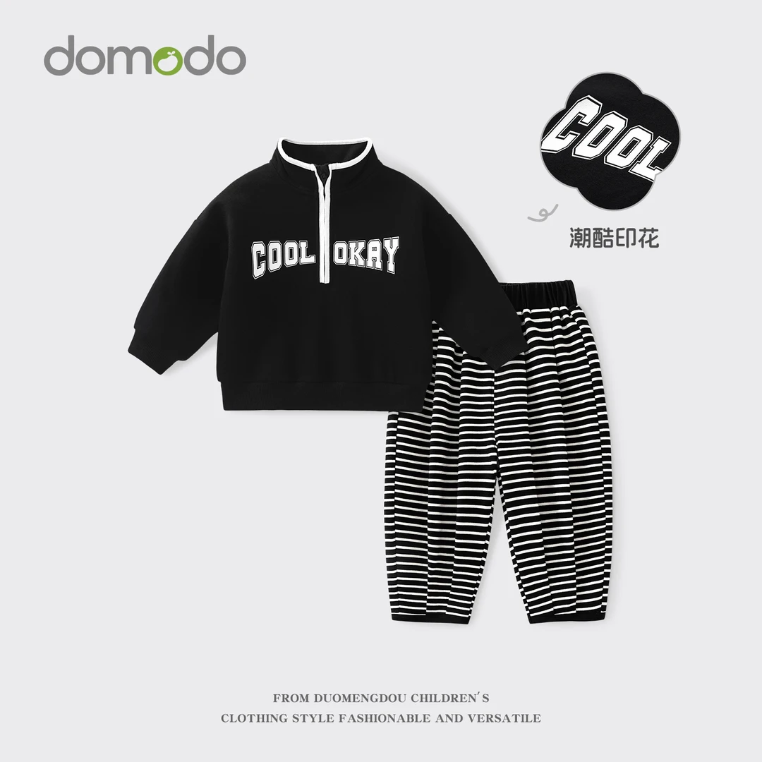 男童运动套装春秋2025新款宝宝洋气立领卫衣婴幼儿秋装休闲长裤潮