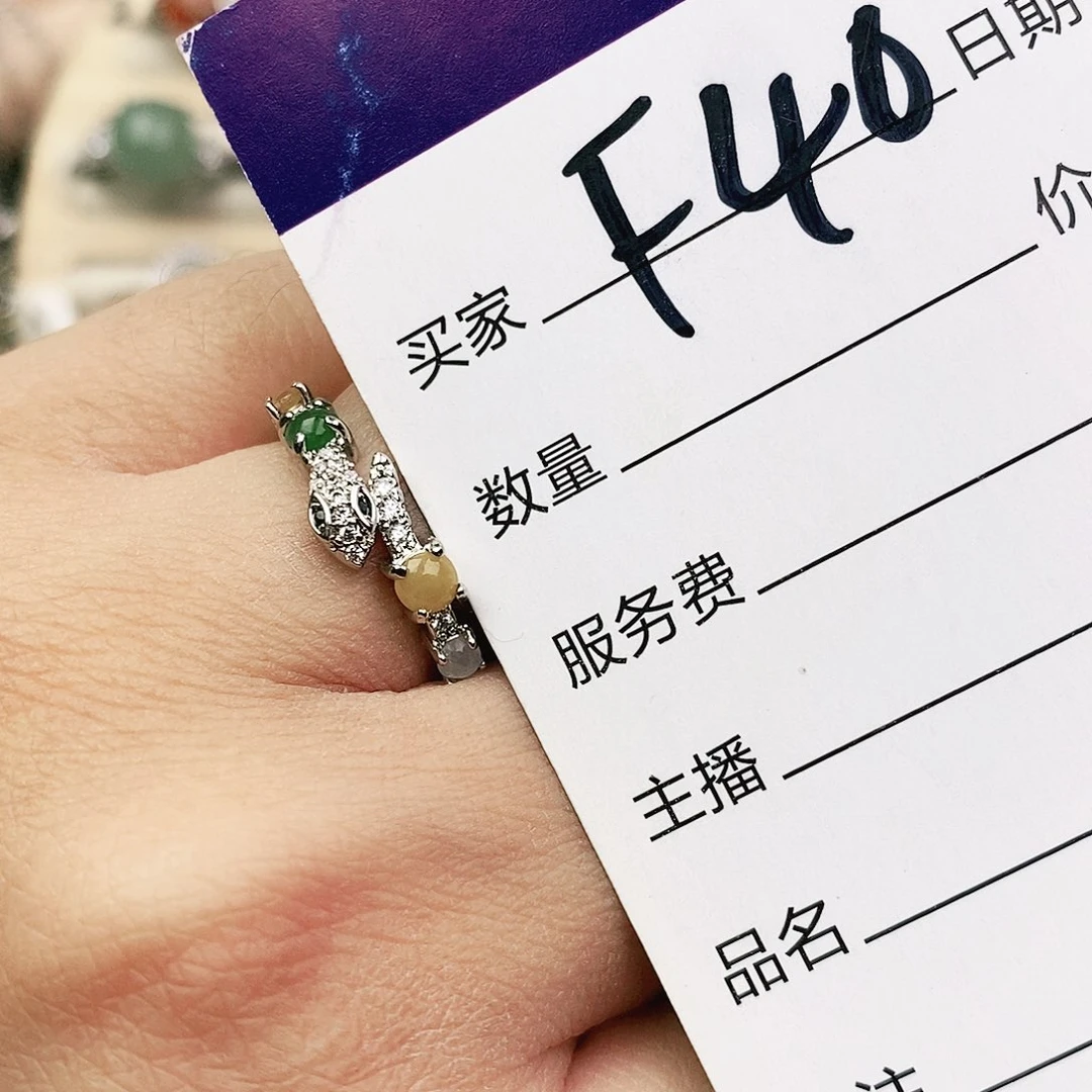 未镶嵌戒指翡翠111111111