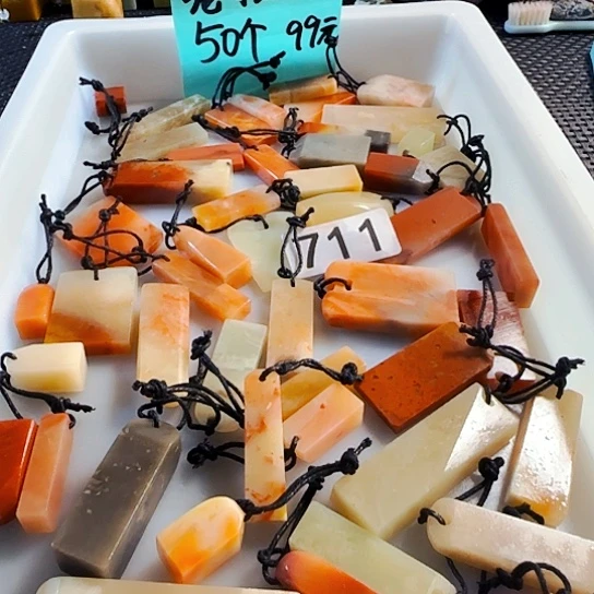 青田石印石老挝石扁章50个，尺寸比较小0.多到1.多公分