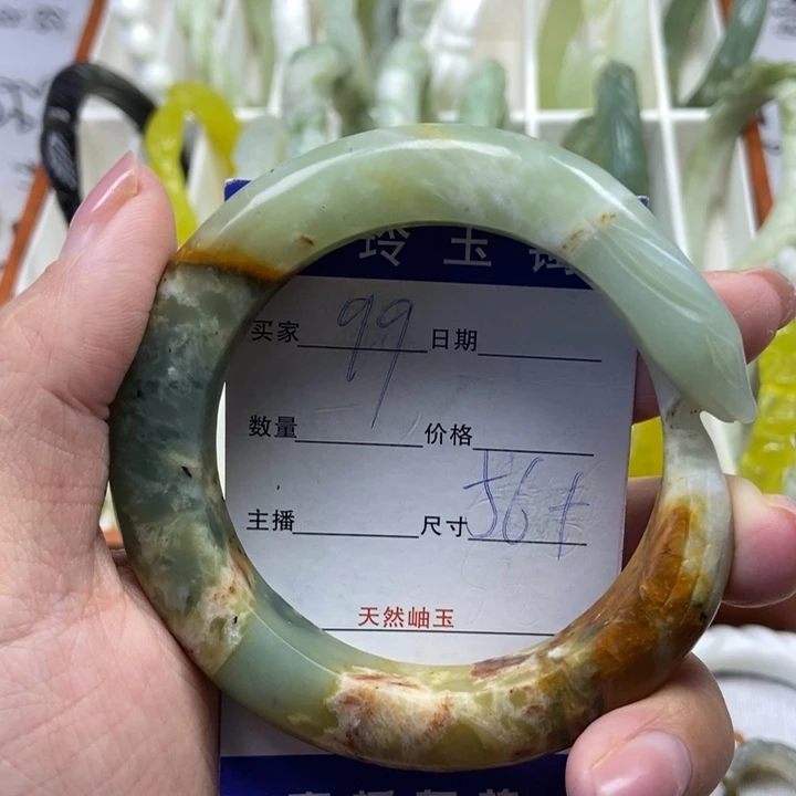 蛇纹石玉未镶嵌手镯