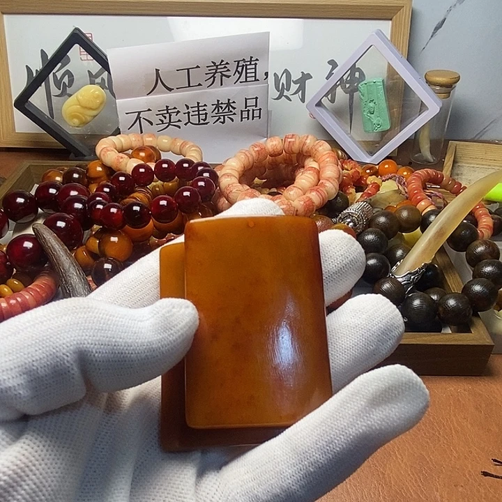 非金属王老板牌子老料