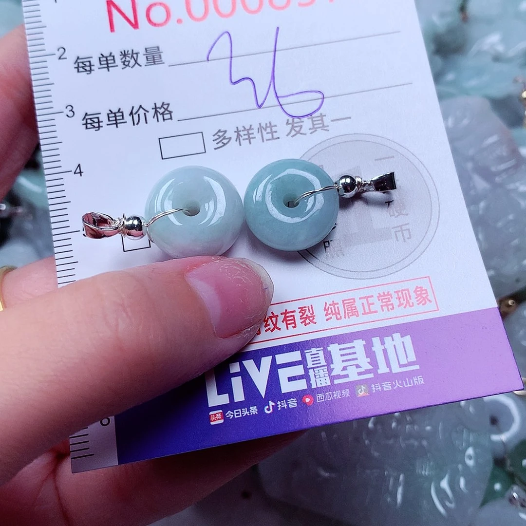 未镶嵌挂件翡翠翡翠