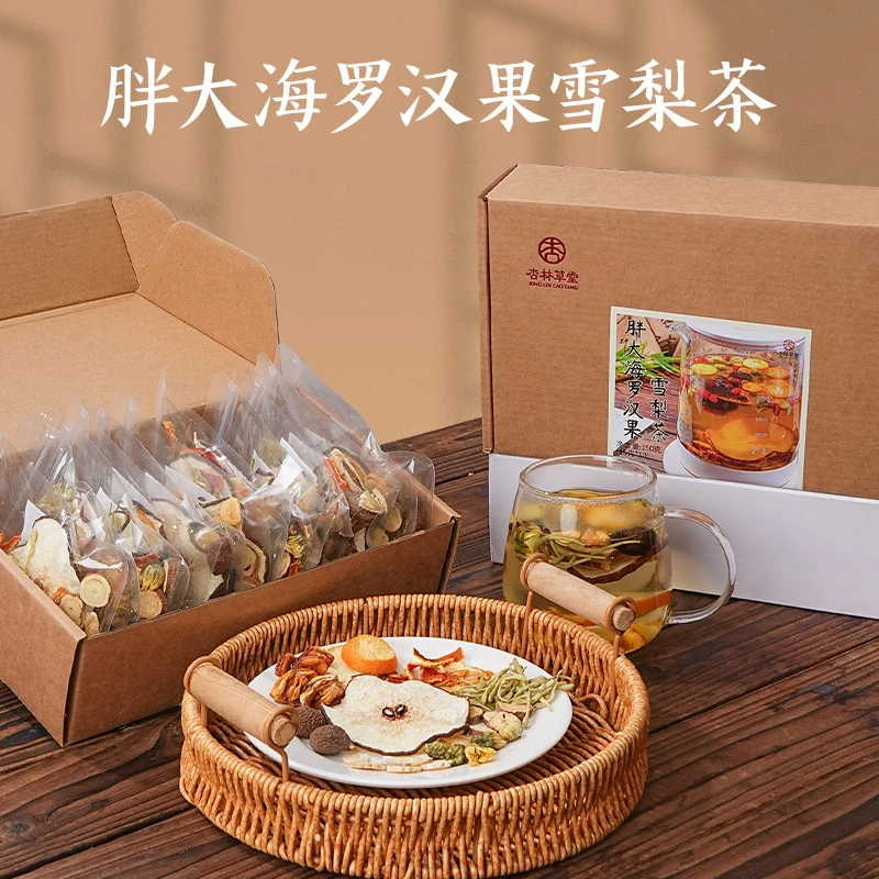 杏林草堂胖大海罗汉果雪梨茶金银花菊花茶养生茶包清润茶泡水饮品