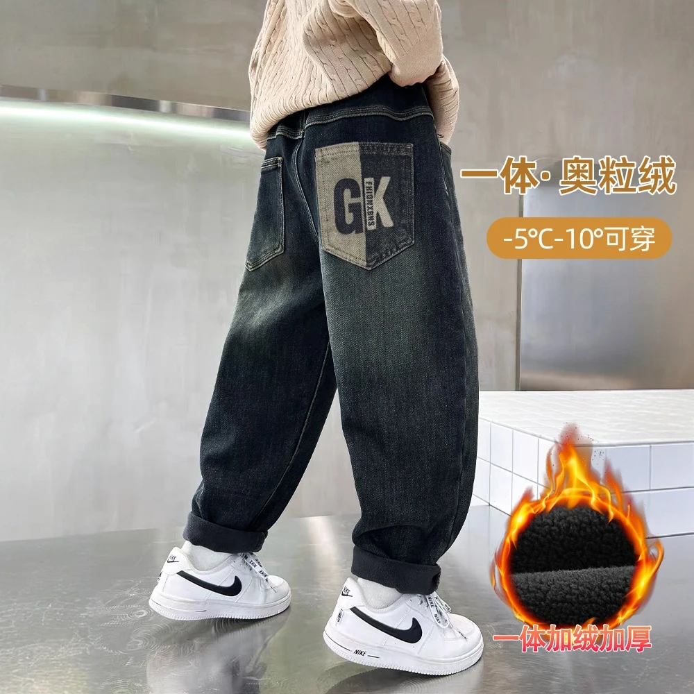 男童秋冬新款加绒牛仔裤休闲百搭儿童裤子宽松男孩洋气中大童长裤