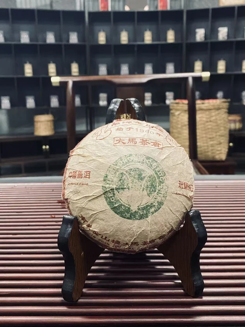 2000年班章沱熟250g