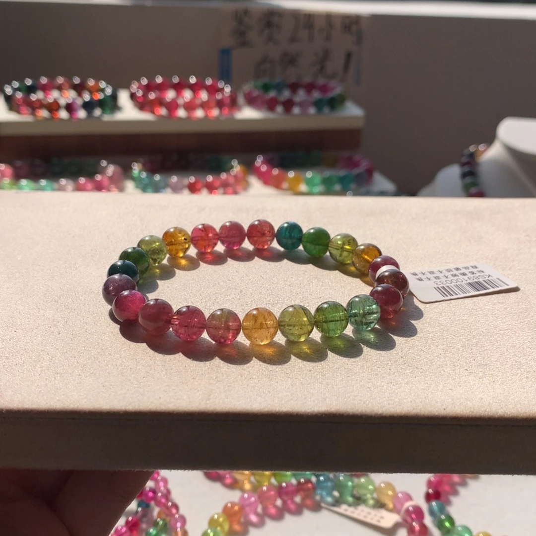 手链碧玺未镶嵌碧玺