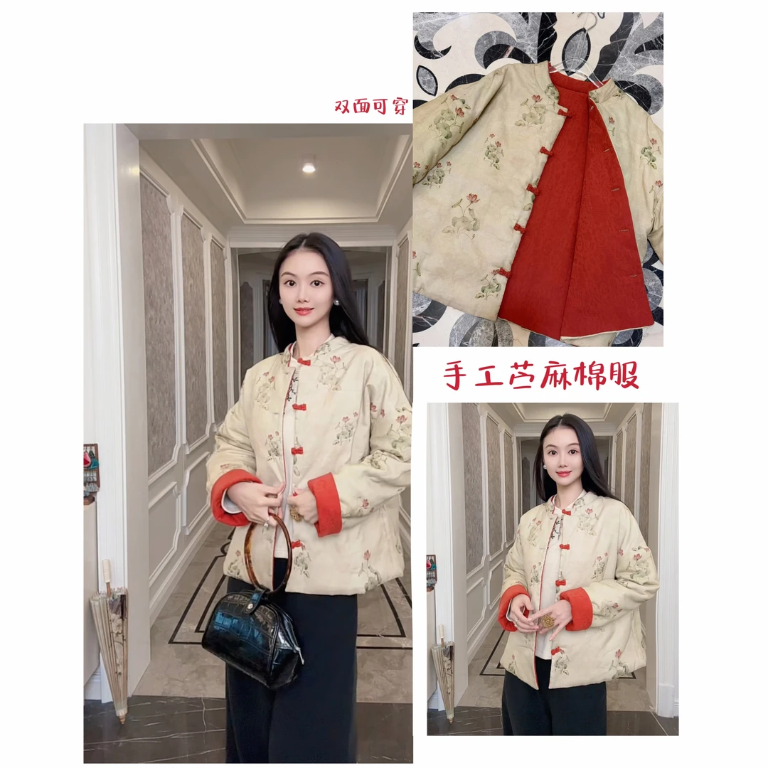 「奕念」《岁荷》早春棉麻小外套～两面穿国风高定款小棉服