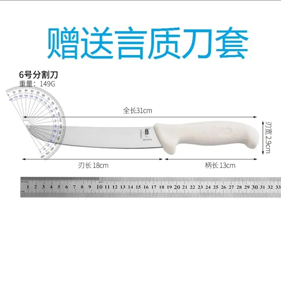 言质剔骨刀分割刀宰牛刀杀羊刀屠夫专用刀多件套杀猪刀具锋利切肉