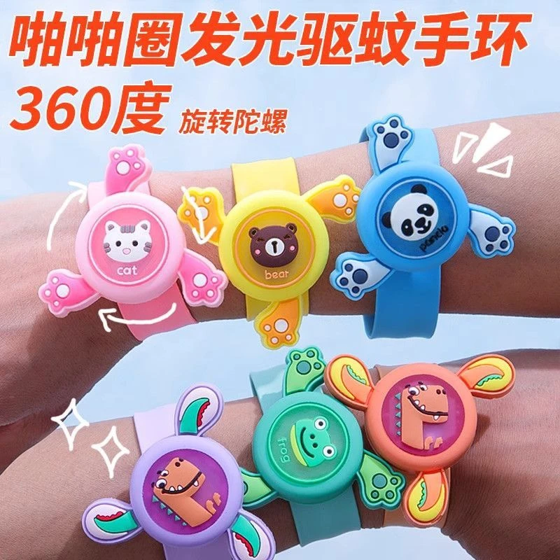 闪光宝宝旋转儿童手环小孩防蚊驱蚊手表户外卡通发光啪啪精油玩具