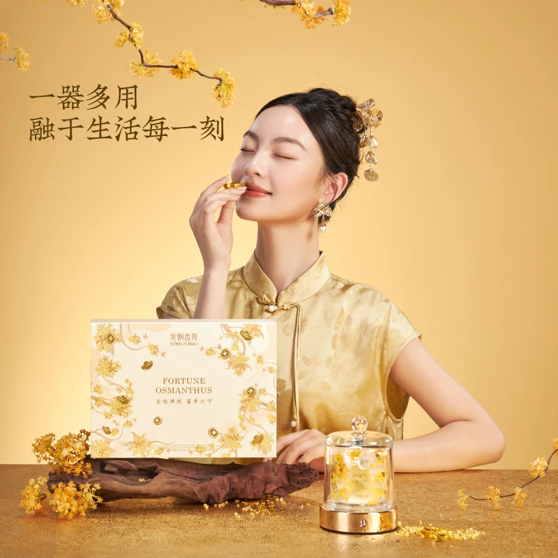 【双十一抢先购】宋朝月下赴桂玲珑杯扩香石礼盒桂花香氛伴手礼ZB